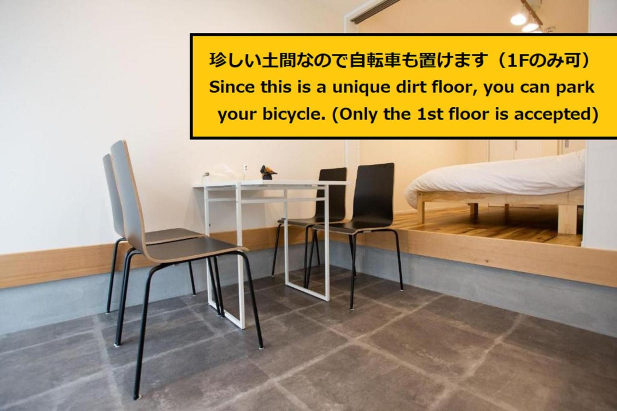 Apartment スポルト東京 Präfektur Tokio